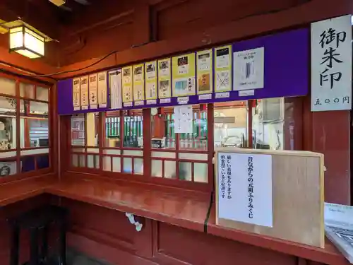 日光二荒山神社奥宮の建物その他