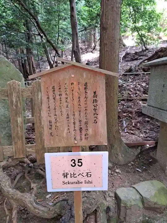 鞍馬寺(京都府)