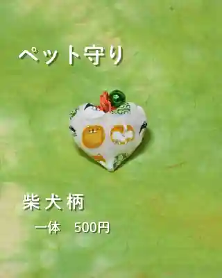 宝光寺(北海道)