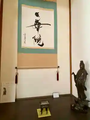 一華院(京都府)