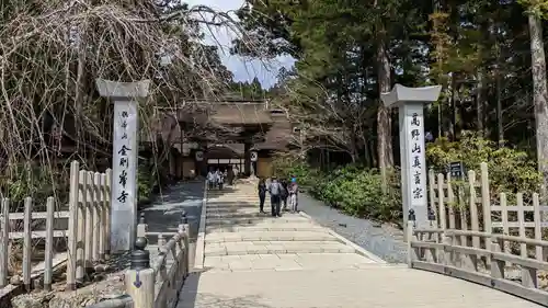 高野山金剛峯寺(和歌山県)