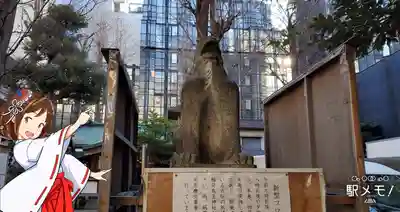 稲荷鬼王神社の狛犬