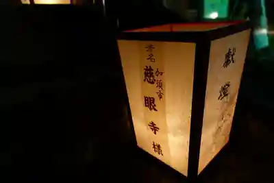長谷寺の初詣