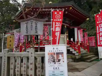 江島神社のその他建物