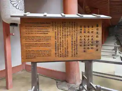 春日大社(奈良県)