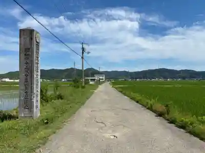 八桙神社(徳島県)
