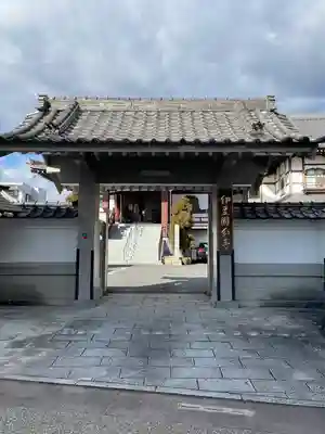 伊豆国分寺(静岡県)