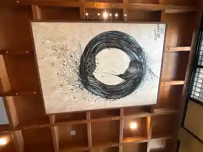 伊勢の国 四天王寺(三重県)