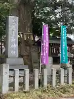 沓掛香取神社のその他建物