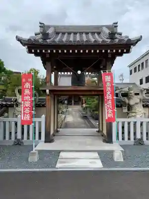 寳藏院の山門・神門