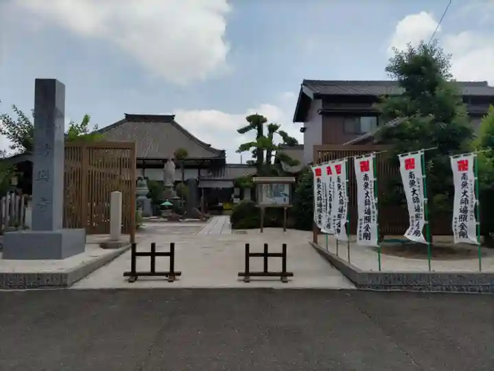 妙楽寺のその他建物