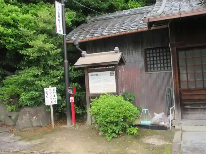 岡崎天満宮(愛知県)