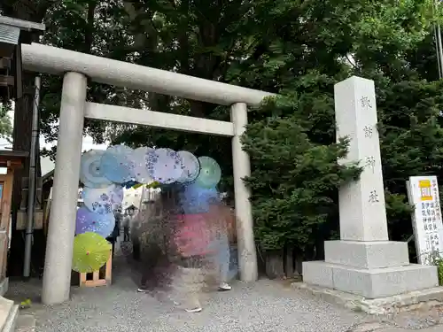 札幌諏訪神社の鳥居