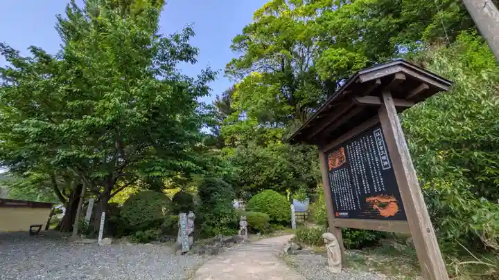 はんざき大明神(岡山県)