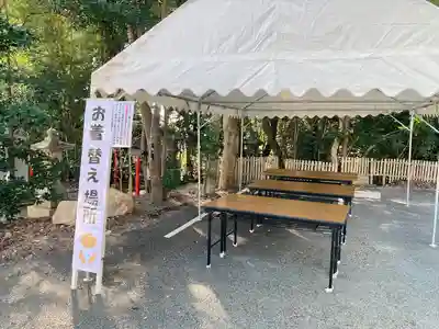 越木岩神社(兵庫県)