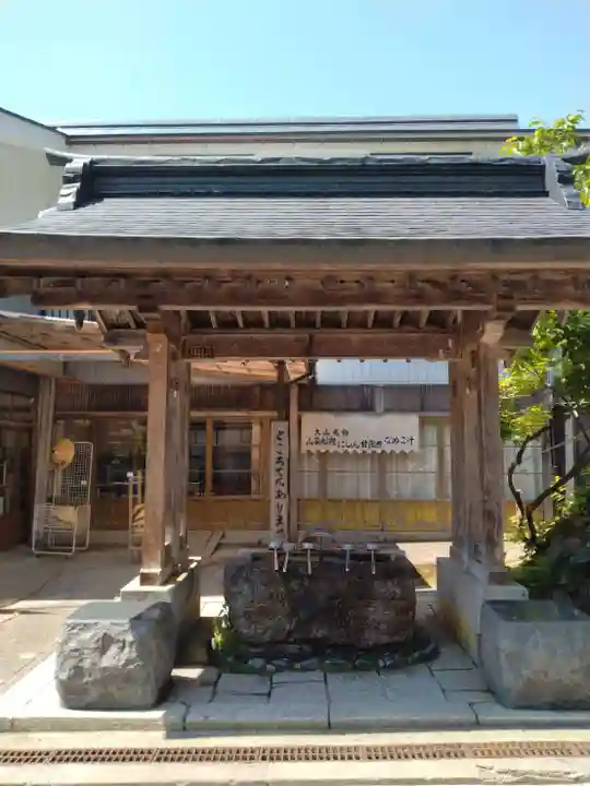 大山祇神社(福島県)