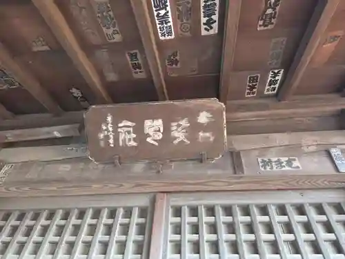 冨士浅間神社(埼玉県)