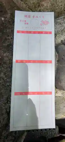 星田妙見宮(大阪府)