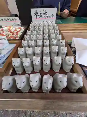 宝積山光前寺(長野県)