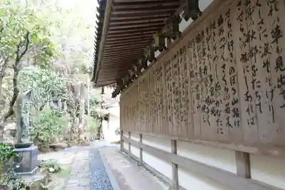 三瀧寺(広島県)