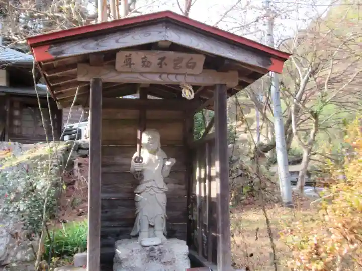 松沢寺(東京都)