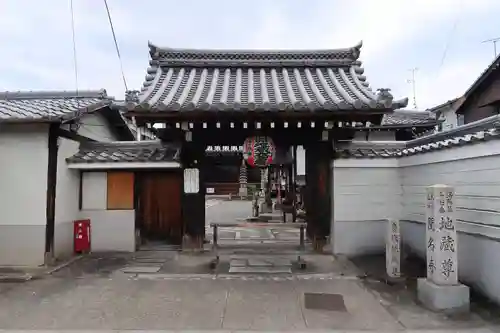 聞名寺(京都府)