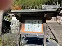 丹生寺(奈良県)