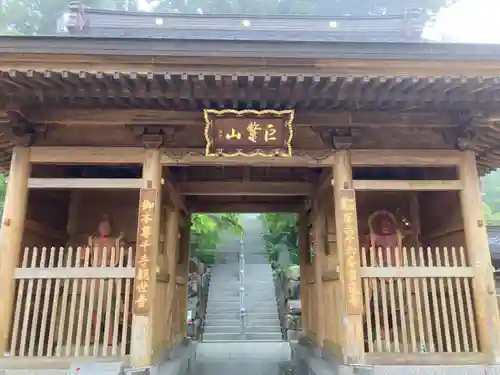 雲辺寺の山門