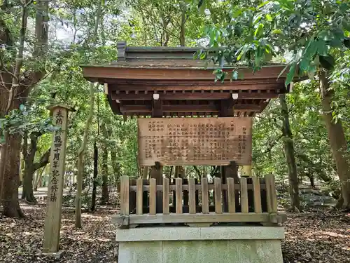 靜岡縣護國神社(静岡県)