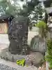 丹後一ノ宮 元伊勢 籠神社(京都府)