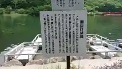 赤城神社の歴史