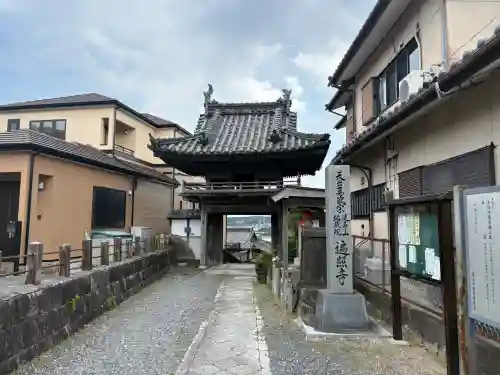遍照寺の{uncategorized: "未分類", other: "その他", undefined: "問題あり", building: "その他建物", grave: "お墓", sacred_gate: "鳥居", guardian: "狛犬", statue: "像", buddha: "仏像", history: "歴史", nature: "自然", garden: "庭園", animal: "動物", pagoda: "塔", temizu: "手水舎", mountain_gate: "山門・神門", sanctuary: "本殿・本堂", subordinate: "末社・摂社", art: "芸術", scenery: "景色", jizo: "地蔵", ema: "絵馬", goshuin: "御朱印", omikuji: "おみくじ", items: "授与品その他", amulet: "お守り", goshuincho: "御朱印帳", eats: "食事", festival: "お祭り", votive_dance: "神楽", shichigosan: "七五三参", wedding: "結婚式", experience: "体験その他", initially: "初詣", around: "周辺", anti_infection: "感染症対策"}