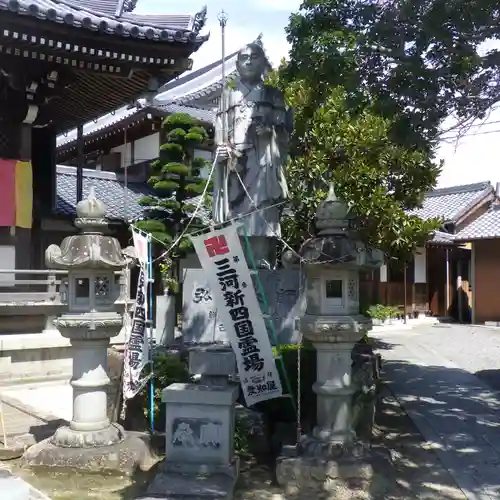 無量寺の像