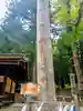 諏訪大社下社秋宮(長野県)
