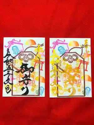 御井神社(岐阜県)