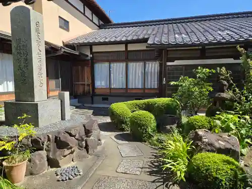 實泉院（実泉院）(京都府)