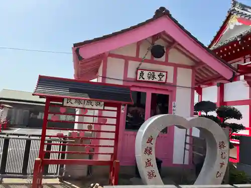 前橋厄除大師 蓮花院(群馬県)