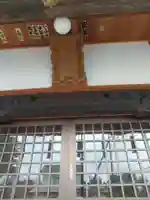 鷲神社 (埼玉県)