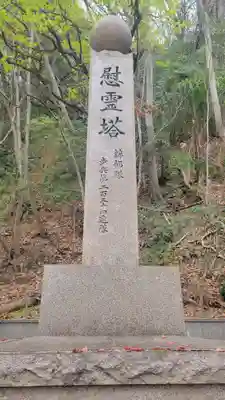愛媛縣護國神社(愛媛県)