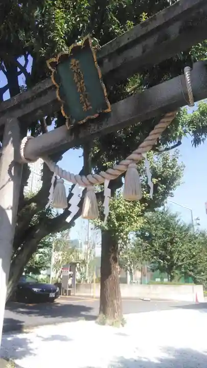 幸稲荷神社の鳥居