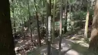 鞍馬寺(京都府)