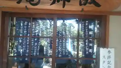 興禅院のその他建物