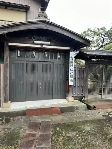 諏訪神社(新潟県)
