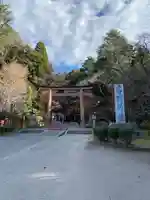 香取神宮(千葉県)