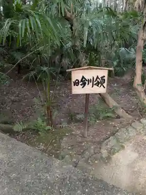 長楽寺のその他建物