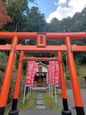 温泉神社〜いわき湯本温泉〜の末社・摂社