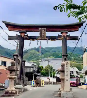 恩智神社の鳥居