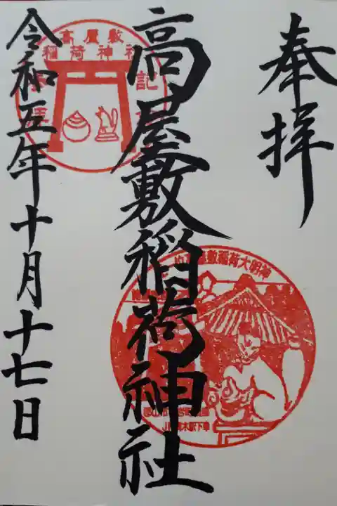 ホトカミユーザーさんと共に😊