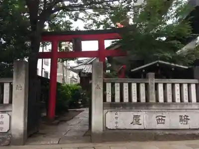 感應稲荷神社の鳥居