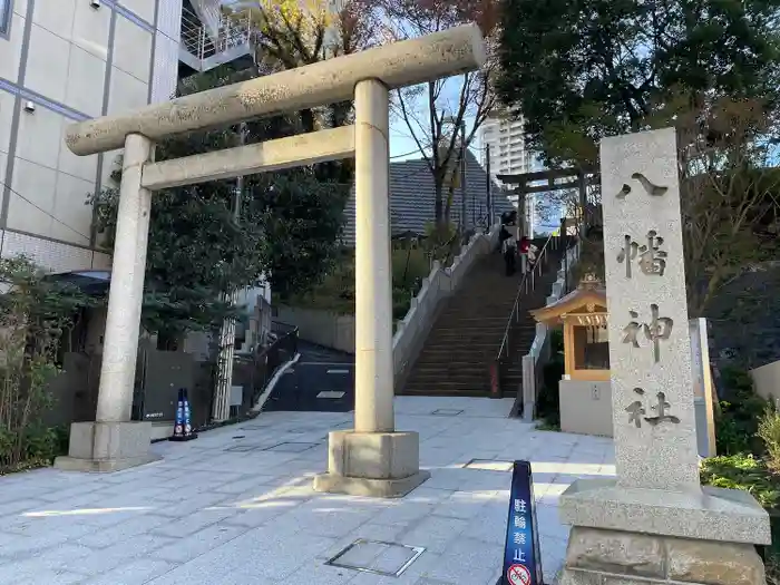 西久保八幡神社の鳥居